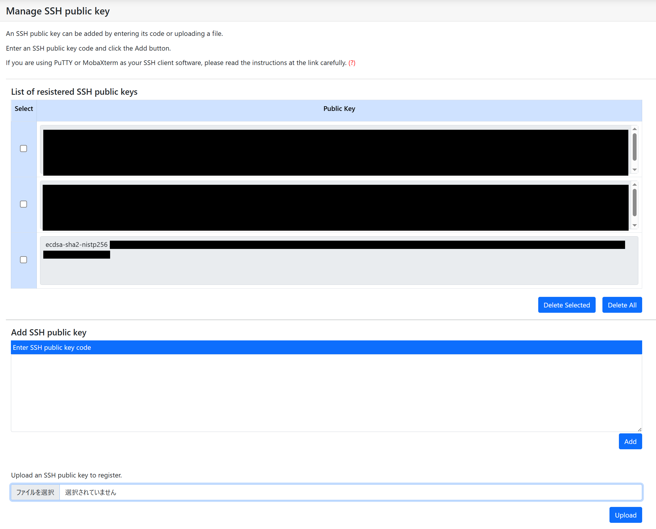 Manage SSH public key