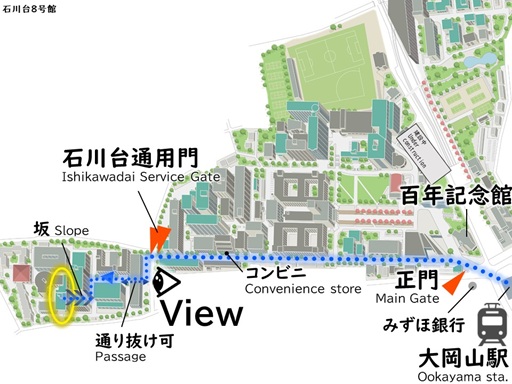 情報基盤センター